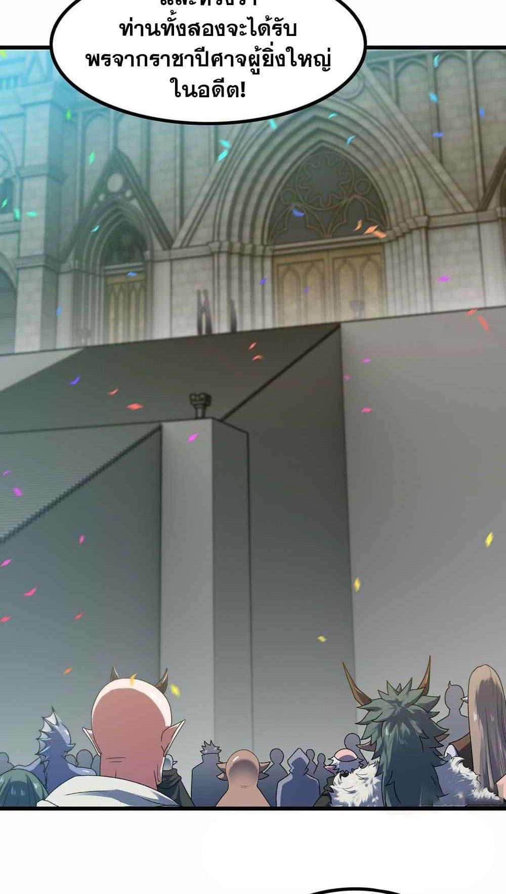 Manga-lc-com อ่านมังงะ อ่านการ์ตูน ออนไลน์ ฟรี My Wife is a Demon Queen ตอนที่ 1 2 3 4 5 6 7 8 9 10 11 12 13 14 ฟรี ไม่มีโฆษณา Manga-lc - อ่าน มังงะ อ่าน การ์ตูน ออนไลน์ อ่านมังงะ ฟรี