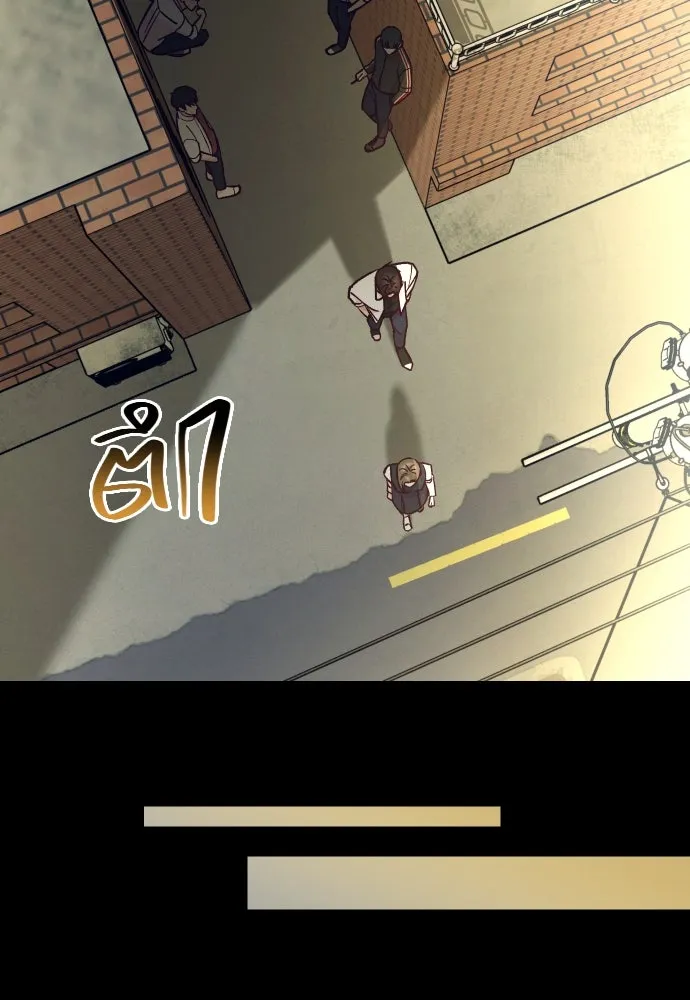 รักกันคนละครึ่งทาง ตอนที่ 45 รูปที่ 104