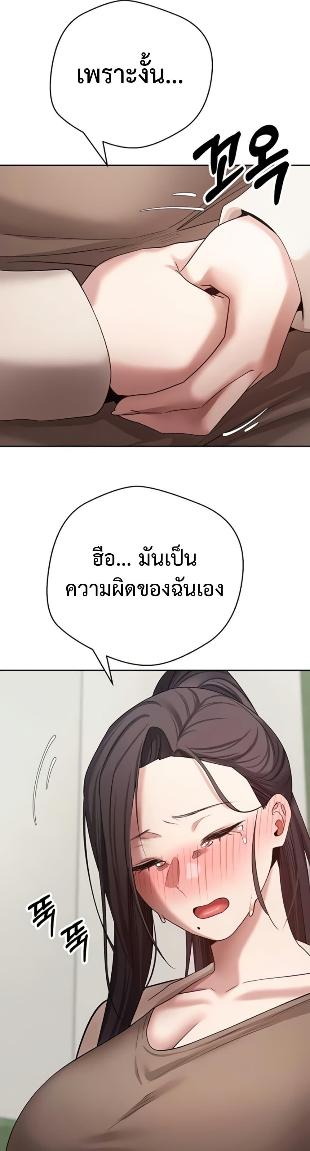 Doujin-Lc- อ่าน โดจิน มังฮวา เกาหลี ญี่ปุ่น จีน แปลไทย Turning My Life Around ตอนที่ 1 2 3 4 5 6 7 8 9 10 11 12 13 14 ฟรี ไม่มีโฆษณา อ่าน โดจิน Manhwa เกาหลี ญี่ปุ่น จีน เรามีครบ คัดมาให้เน้นๆ โดจิน 18+ รับประกันความฟินโดย  Doujin Lc