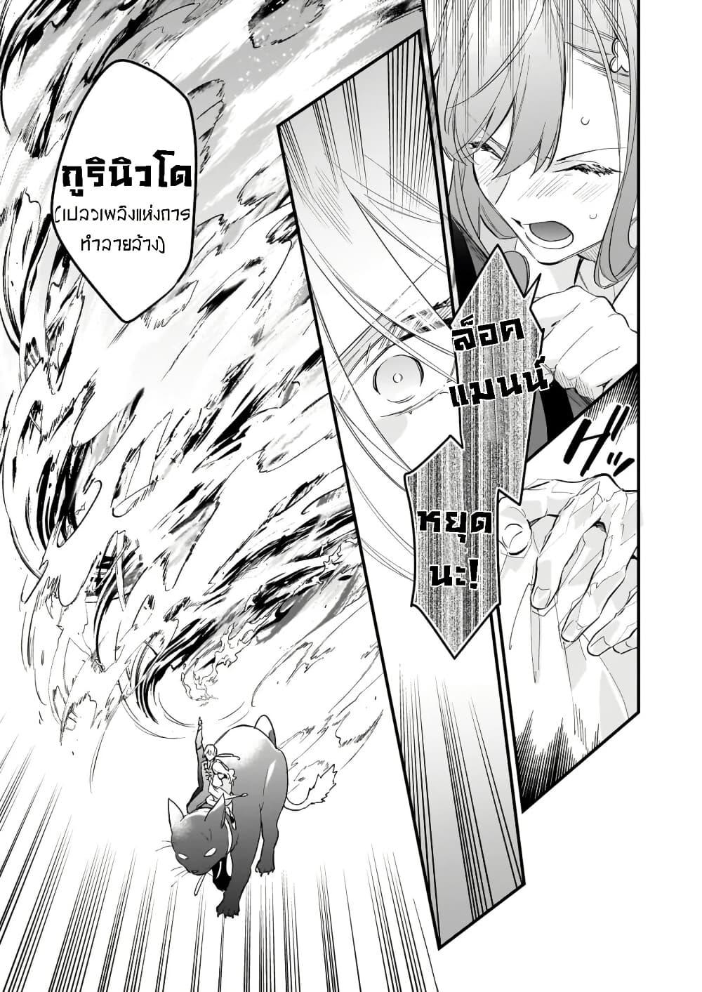 Manga-lc-com อ่านมังงะ อ่านการ์ตูน ออนไลน์ ฟรี I Want to Be a Receptionist of The Magic World! ตอนที่ 1 2 3 4 5 6 7 8 9 10 11 12 13 14 ฟรี ไม่มีโฆษณา Manga-lc - อ่าน มังงะ อ่าน การ์ตูน ออนไลน์ อ่านมังงะ ฟรี