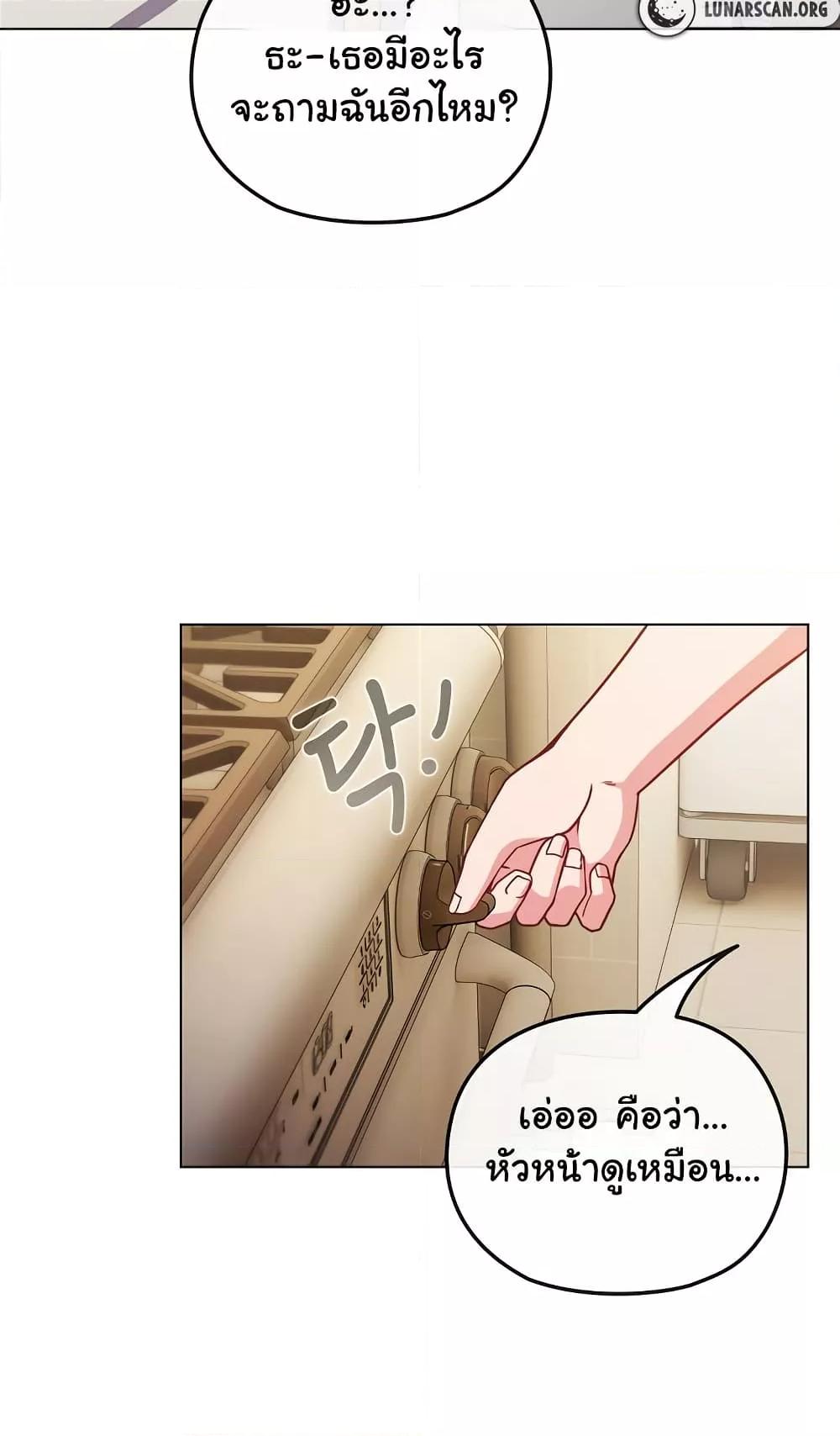 Doujin-Lc- อ่าน โดจิน มังฮวา เกาหลี ญี่ปุ่น จีน แปลไทย But You’re the Same Age as My Daughter! ตอนที่ 1 2 3 4 5 6 7 8 9 10 11 12 13 14 ฟรี ไม่มีโฆษณา อ่าน โดจิน Manhwa เกาหลี ญี่ปุ่น จีน เรามีครบ คัดมาให้เน้นๆ โดจิน 18+ รับประกันความฟินโดย  Doujin Lc