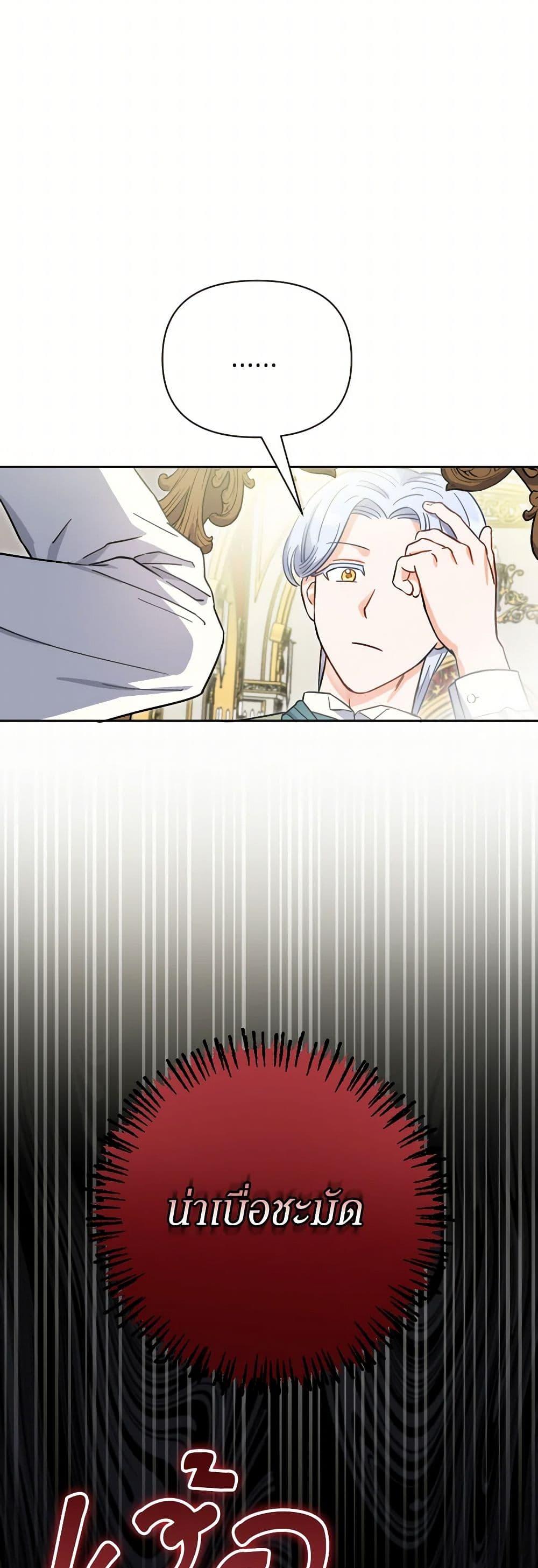 Manga-lc-com อ่านมังงะ อ่านการ์ตูน ออนไลน์ ฟรี Prince, Why Are You Nice to Me ตอนที่ 1 2 3 4 5 6 7 8 9 10 11 12 13 14 ฟรี ไม่มีโฆษณา Manga-lc - อ่าน มังงะ อ่าน การ์ตูน ออนไลน์ อ่านมังงะ ฟรี