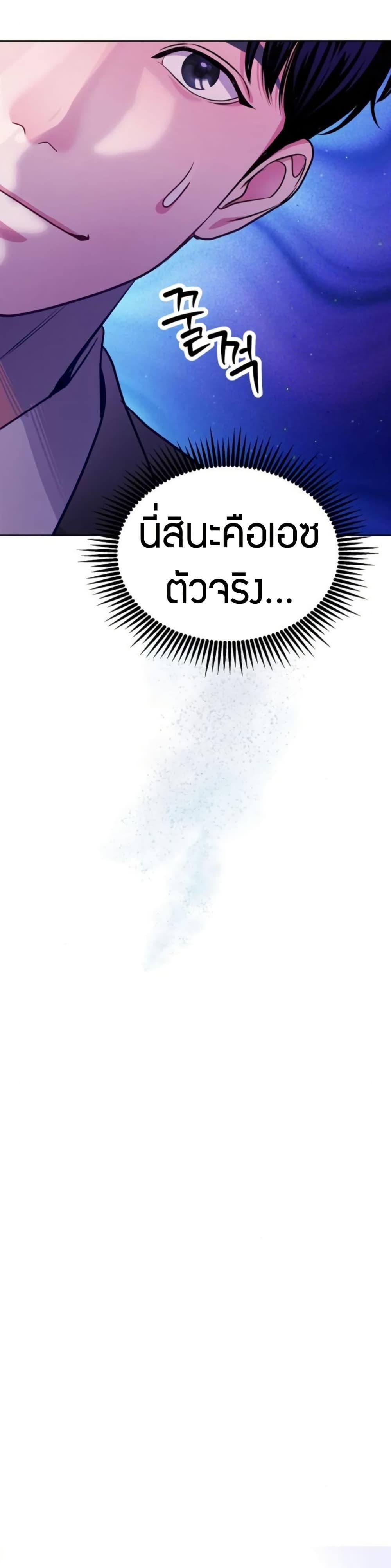 Manga-lc-com อ่านมังงะ อ่านการ์ตูน ออนไลน์ ฟรี An Extraordinary Lawyer’s Subspace ตอนที่ 1 2 3 4 5 6 7 8 9 10 11 12 13 14 ฟรี ไม่มีโฆษณา Manga-lc - อ่าน มังงะ อ่าน การ์ตูน ออนไลน์ อ่านมังงะ ฟรี