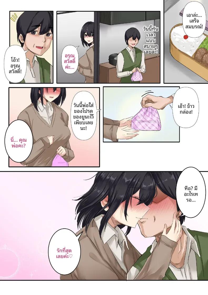 Doujin-Lc- อ่าน โดจิน มังฮวา เกาหลี ญี่ปุ่น จีน แปลไทย เซ็กส์กับคุณพ่อมันผิดเหรอคะ (KANIKORO) ตอนที่ 1 2 3 4 5 6 7 8 9 10 11 12 13 14 ฟรี ไม่มีโฆษณา อ่าน โดจิน Manhwa เกาหลี ญี่ปุ่น จีน เรามีครบ คัดมาให้เน้นๆ โดจิน 18+ รับประกันความฟินโดย  Doujin Lc