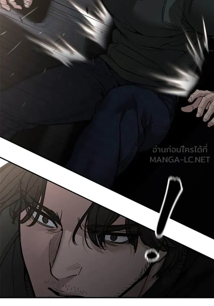 เลวฟาดเลว ตอนที่ 143 รูปที่ 13