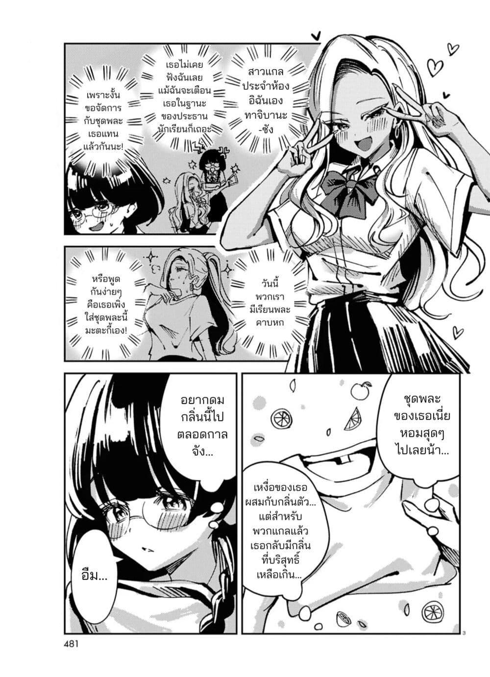 Manga-lc-com อ่านมังงะ อ่านการ์ตูน ออนไลน์ ฟรี Hush Money Cider ตอนที่ 1 2 3 4 5 6 7 8 9 10 11 12 13 14 ฟรี ไม่มีโฆษณา Manga-lc - อ่าน มังงะ อ่าน การ์ตูน ออนไลน์ อ่านมังงะ ฟรี