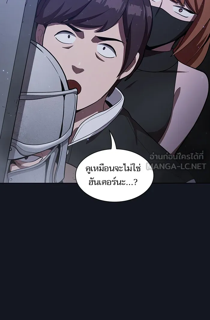 ผู้เล่นขั้นเทพแห่งหอคอยฝึกสอน ตอนที่ 11 รูปที่ 102