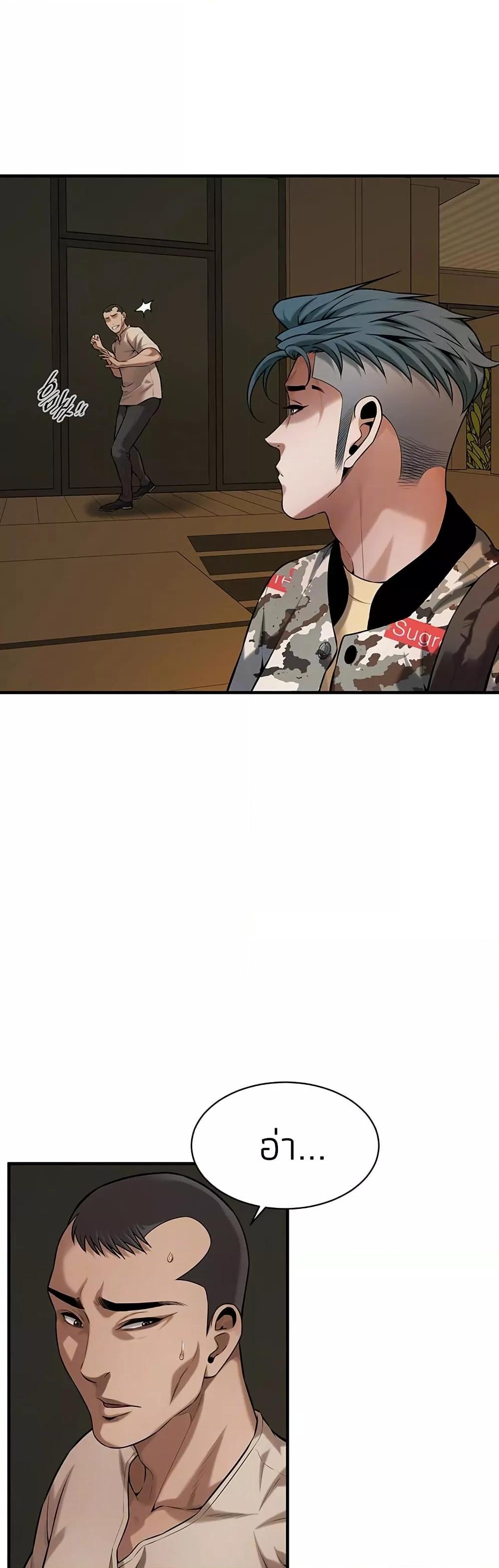 Doujin-Lc- อ่าน โดจิน มังฮวา เกาหลี ญี่ปุ่น จีน แปลไทย Bastard ตอนที่ 1 2 3 4 5 6 7 8 9 10 11 12 13 14 ฟรี ไม่มีโฆษณา อ่าน โดจิน Manhwa เกาหลี ญี่ปุ่น จีน เรามีครบ คัดมาให้เน้นๆ โดจิน 18+ รับประกันความฟินโดย  Doujin Lc