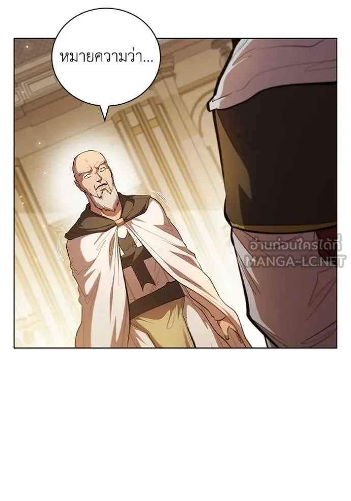 เกิดใหม่ในร่างดยุก ตอนที่ 96 รูปที่ 119