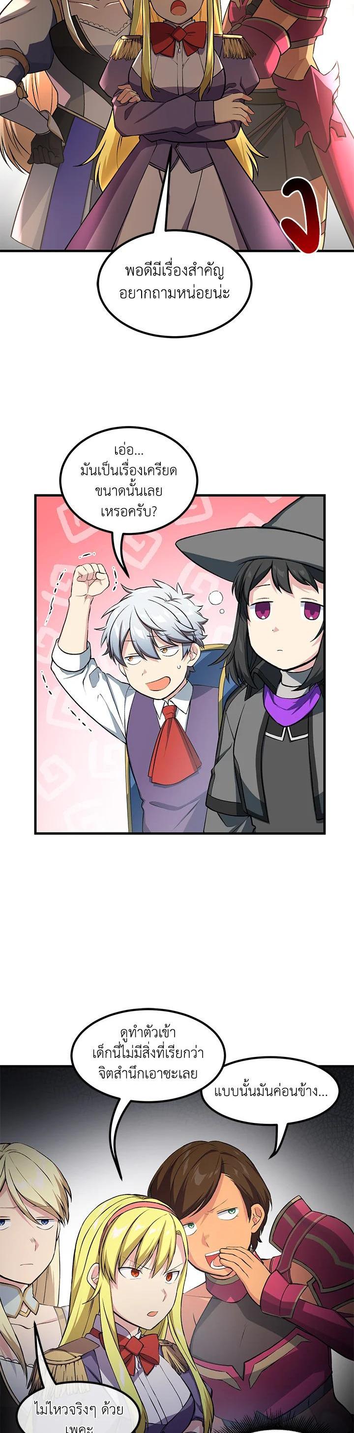 Manga-lc-com อ่านมังงะ อ่านการ์ตูน ออนไลน์ ฟรี How the Pro in His Past Life Sucks the Sweet Honey ตอนที่ 1 2 3 4 5 6 7 8 9 10 11 12 13 14 ฟรี ไม่มีโฆษณา Manga-lc - อ่าน มังงะ อ่าน การ์ตูน ออนไลน์ อ่านมังงะ ฟรี