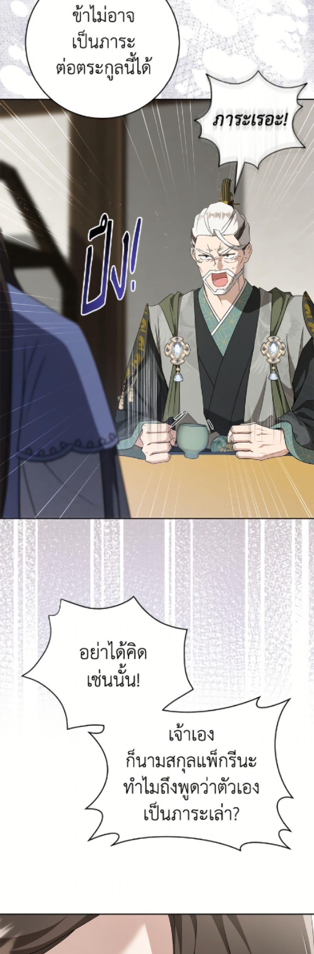 Manga-lc-com อ่านมังงะ อ่านการ์ตูน ออนไลน์ ฟรี I Became the Despised Granddaughter of the Powerful Martial Arts Family ตอนที่ 1 2 3 4 5 6 7 8 9 10 11 12 13 14 ฟรี ไม่มีโฆษณา Manga-lc - อ่าน มังงะ อ่าน การ์ตูน ออนไลน์ อ่านมังงะ ฟรี