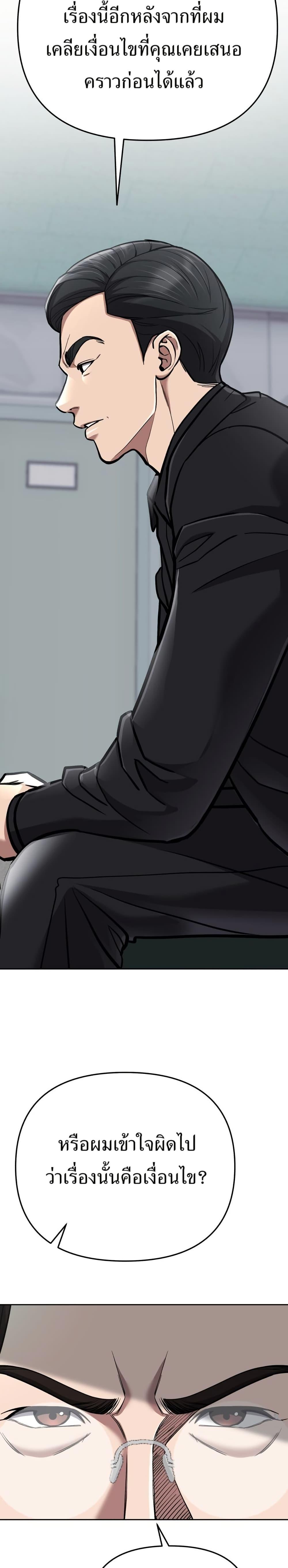 Manga-lc-com อ่านมังงะ อ่านการ์ตูน ออนไลน์ ฟรี New Employee Kim Chul-Soo ตอนที่ 1 2 3 4 5 6 7 8 9 10 11 12 13 14 ฟรี ไม่มีโฆษณา Manga-lc - อ่าน มังงะ อ่าน การ์ตูน ออนไลน์ อ่านมังงะ ฟรี