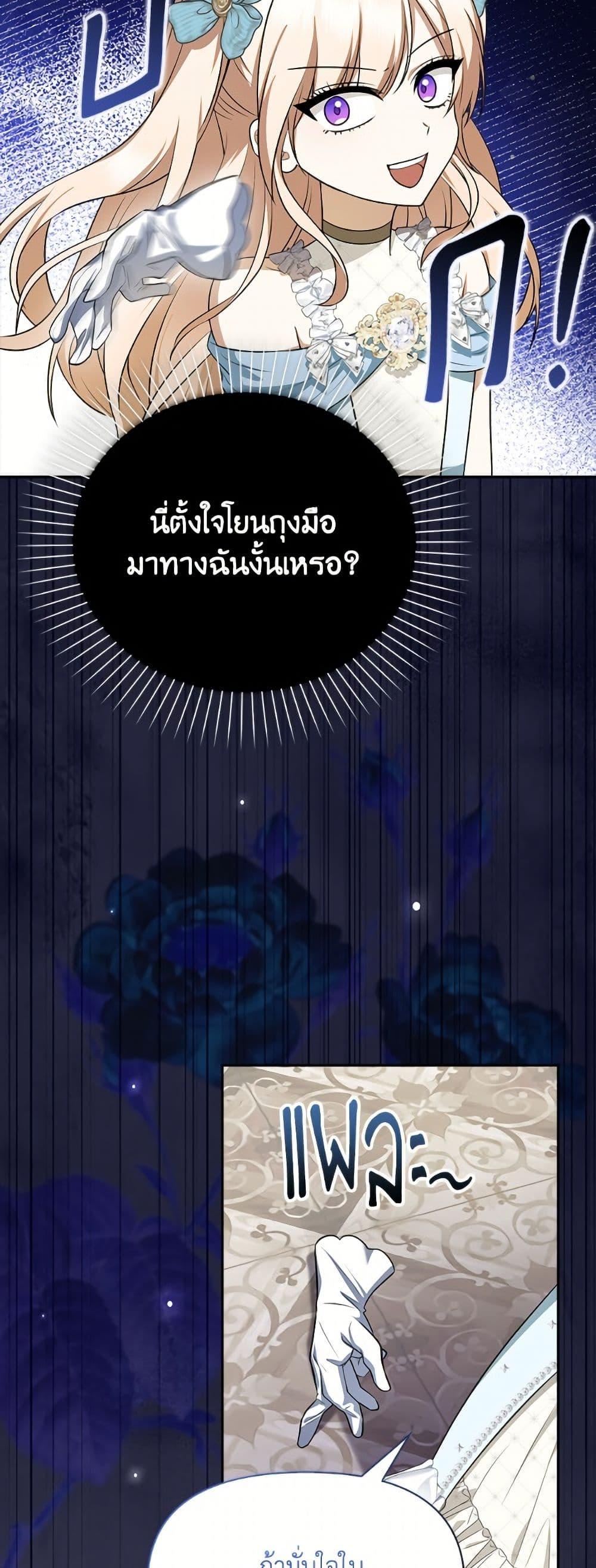 Manga-lc-com อ่านมังงะ อ่านการ์ตูน ออนไลน์ ฟรี The Gangster Baby of the Duke’s Family ตอนที่ 1 2 3 4 5 6 7 8 9 10 11 12 13 14 ฟรี ไม่มีโฆษณา Manga-lc - อ่าน มังงะ อ่าน การ์ตูน ออนไลน์ อ่านมังงะ ฟรี