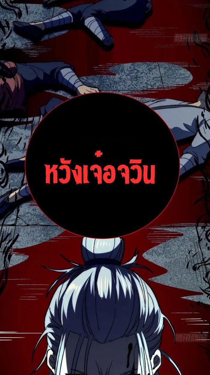 Manga-lc-com อ่านมังงะ อ่านการ์ตูน ออนไลน์ ฟรี Becoming a God, Starting as water monkey ตอนที่ 1 2 3 4 5 6 7 8 9 10 11 12 13 14 ฟรี ไม่มีโฆษณา Manga-lc - อ่าน มังงะ อ่าน การ์ตูน ออนไลน์ อ่านมังงะ ฟรี
