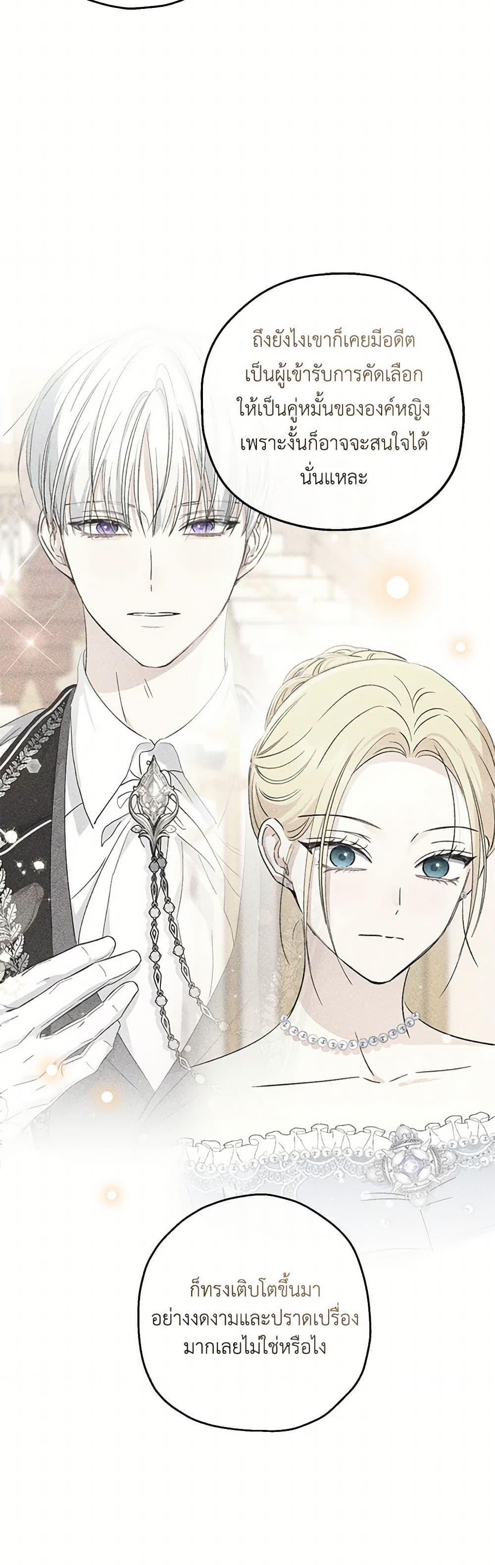 Manga-lc-com อ่านมังงะ อ่านการ์ตูน ออนไลน์ ฟรี Monster Princess ตอนที่ 1 2 3 4 5 6 7 8 9 10 11 12 13 14 ฟรี ไม่มีโฆษณา Manga-lc - อ่าน มังงะ อ่าน การ์ตูน ออนไลน์ อ่านมังงะ ฟรี