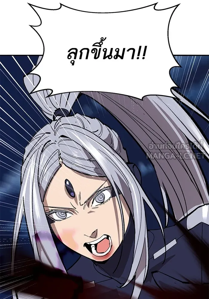 ยอดคนเลเวลทะลุ ตอนที่ 101 เชิญมาที่กองบัญชาการ รูปที่ 135