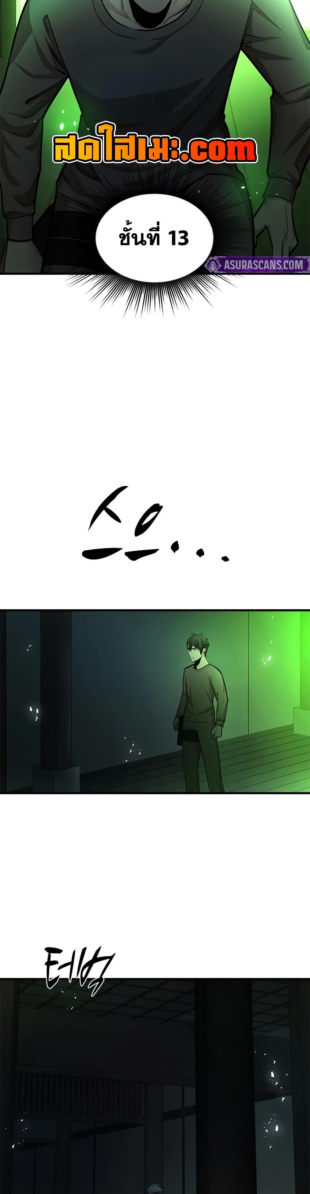 Manga-lc-com อ่านมังงะ อ่านการ์ตูน ออนไลน์ ฟรี The Tutorial is Too Hard ตอนที่ 1 2 3 4 5 6 7 8 9 10 11 12 13 14 ฟรี ไม่มีโฆษณา Manga-lc - อ่าน มังงะ อ่าน การ์ตูน ออนไลน์ อ่านมังงะ ฟรี