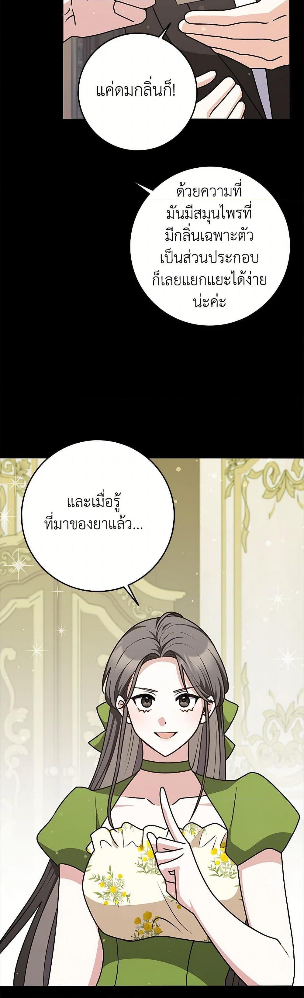 Manga-lc-com อ่านมังงะ อ่านการ์ตูน ออนไลน์ ฟรี Friends Shouldn’t Act This Way ตอนที่ 1 2 3 4 5 6 7 8 9 10 11 12 13 14 ฟรี ไม่มีโฆษณา Manga-lc - อ่าน มังงะ อ่าน การ์ตูน ออนไลน์ อ่านมังงะ ฟรี