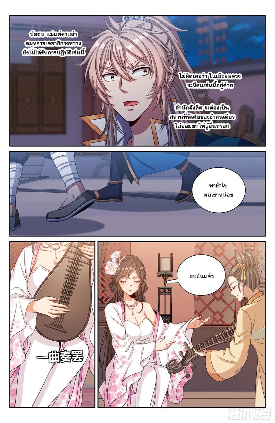 Manga-lc-com อ่านมังงะ อ่านการ์ตูน ออนไลน์ ฟรี Nightwatcher ตอนที่ 1 2 3 4 5 6 7 8 9 10 11 12 13 14 ฟรี ไม่มีโฆษณา Manga-lc - อ่าน มังงะ อ่าน การ์ตูน ออนไลน์ อ่านมังงะ ฟรี