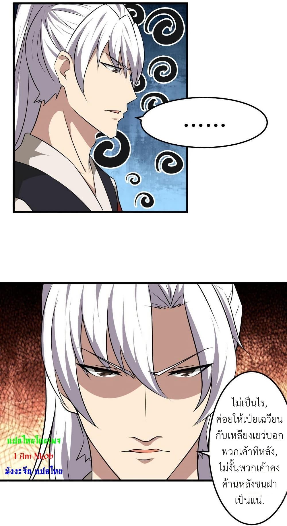 Manga-lc-com อ่านมังงะ อ่านการ์ตูน ออนไลน์ ฟรี Magic Fairy ปรัมปราแห่งเวทมนตร์ ตอนที่ 1 2 3 4 5 6 7 8 9 10 11 12 13 14 ฟรี ไม่มีโฆษณา Manga-lc - อ่าน มังงะ อ่าน การ์ตูน ออนไลน์ อ่านมังงะ ฟรี