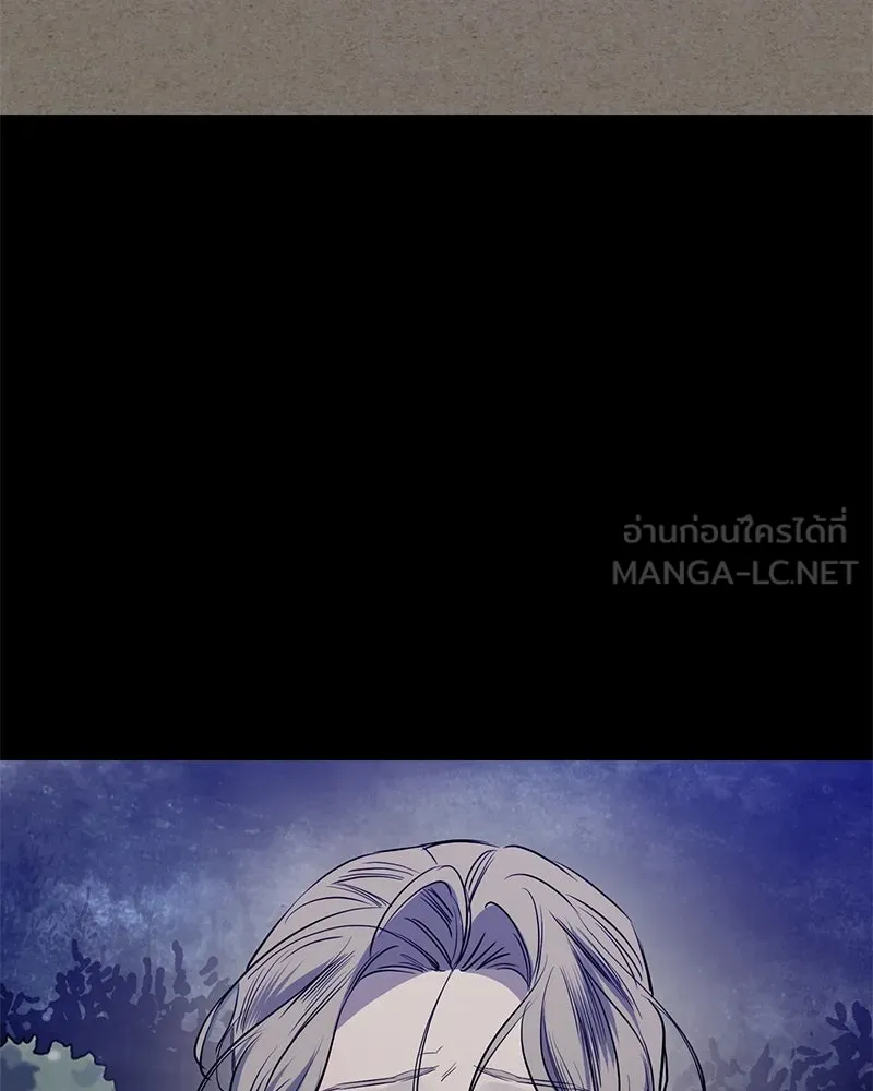 ตำนานเทพธิดาตกสวรรค์ ตอนที่ 39 รูปที่ 117