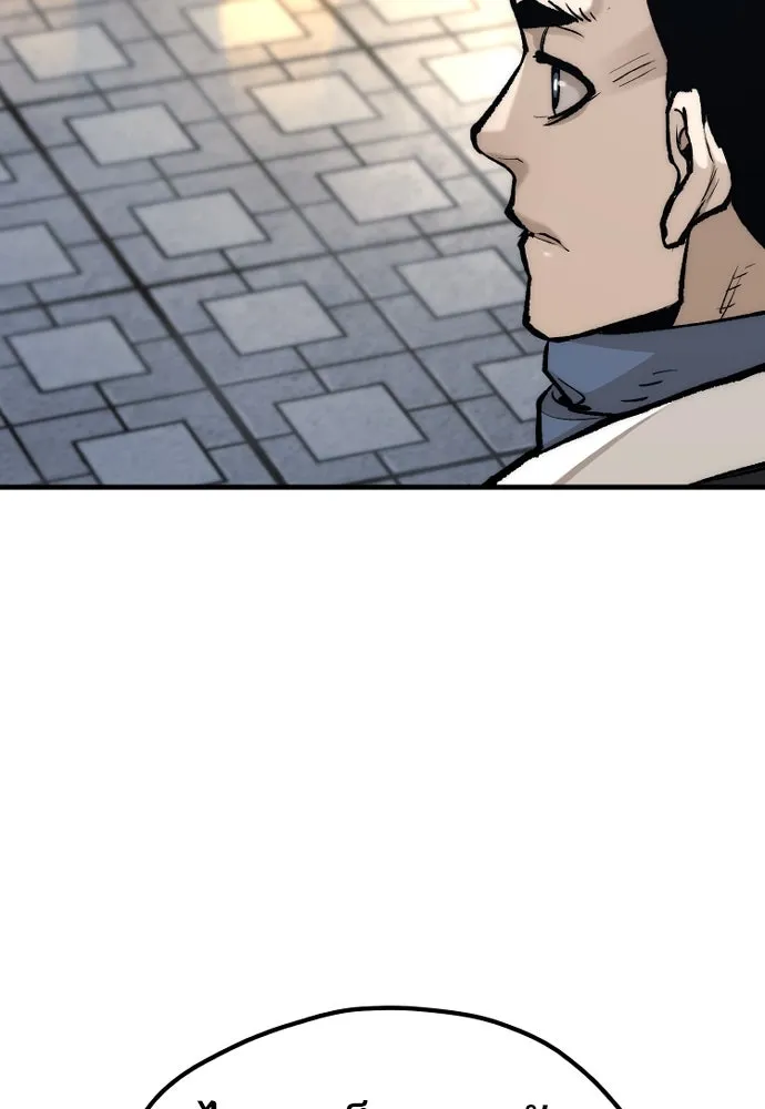 เส้นทางสู่เทพมาร ตอนที่ 132 รูปที่ 115