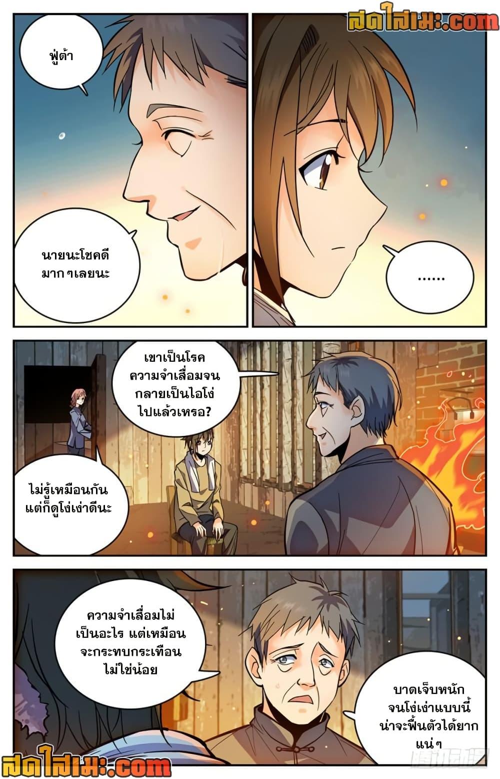Manga-lc-com อ่านมังงะ อ่านการ์ตูน ออนไลน์ ฟรี Versatile Mage จอมเวทย์เต็มพิกัด ตอนที่ 1 2 3 4 5 6 7 8 9 10 11 12 13 14 ฟรี ไม่มีโฆษณา Manga-lc - อ่าน มังงะ อ่าน การ์ตูน ออนไลน์ อ่านมังงะ ฟรี