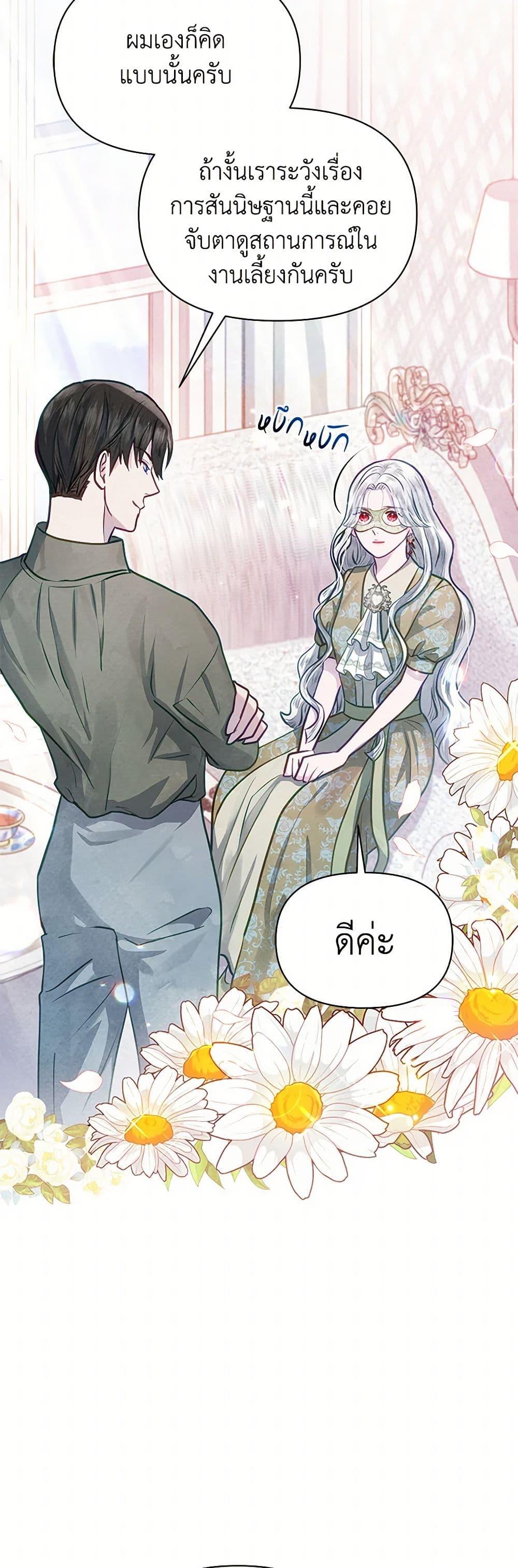 Manga-lc-com อ่านมังงะ อ่านการ์ตูน ออนไลน์ ฟรี The Princess Is Going on Strike ตอนที่ 1 2 3 4 5 6 7 8 9 10 11 12 13 14 ฟรี ไม่มีโฆษณา Manga-lc - อ่าน มังงะ อ่าน การ์ตูน ออนไลน์ อ่านมังงะ ฟรี