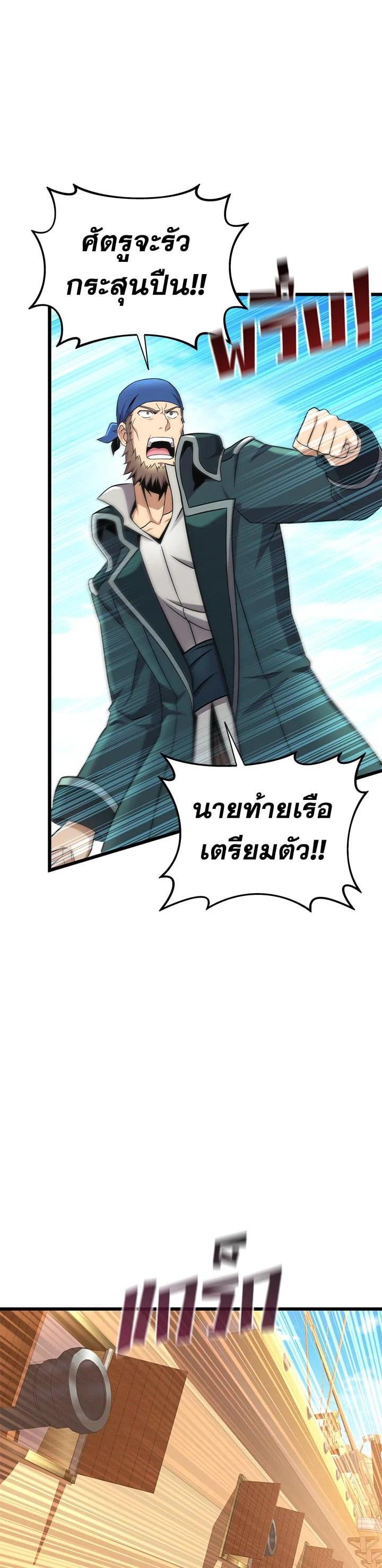 Manga-lc-com อ่านมังงะ อ่านการ์ตูน ออนไลน์ ฟรี Arcane Sniper ตอนที่ 1 2 3 4 5 6 7 8 9 10 11 12 13 14 ฟรี ไม่มีโฆษณา Manga-lc - อ่าน มังงะ อ่าน การ์ตูน ออนไลน์ อ่านมังงะ ฟรี
