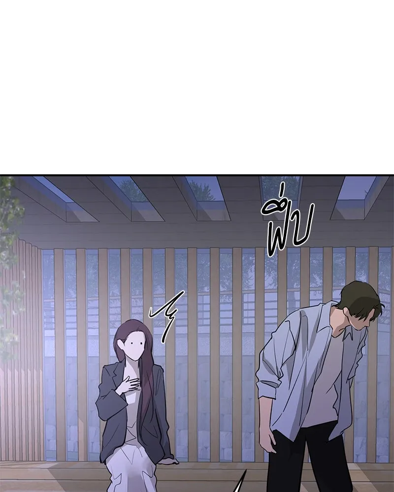 ตำนานเทพธิดาตกสวรรค์ ตอนที่ 80 รูปที่ 124