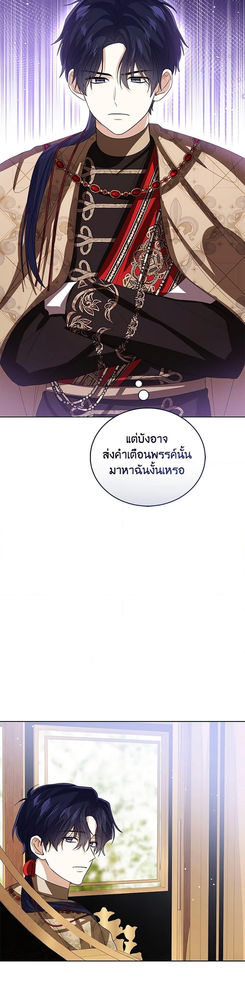 Manga-lc-com อ่านมังงะ อ่านการ์ตูน ออนไลน์ ฟรี Baby Princess Through the Status Window ตอนที่ 1 2 3 4 5 6 7 8 9 10 11 12 13 14 ฟรี ไม่มีโฆษณา Manga-lc - อ่าน มังงะ อ่าน การ์ตูน ออนไลน์ อ่านมังงะ ฟรี