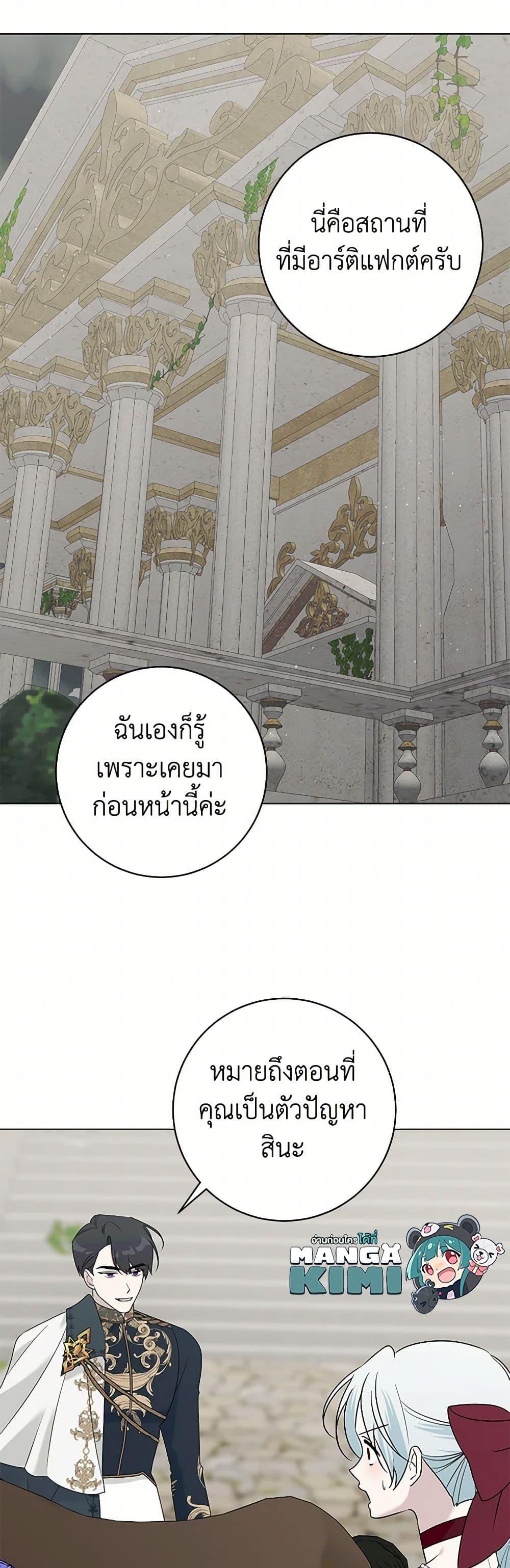 Manga-lc-com อ่านมังงะ อ่านการ์ตูน ออนไลน์ ฟรี Somehow, My Tyrant Husband Has Became Cautious ตอนที่ 1 2 3 4 5 6 7 8 9 10 11 12 13 14 ฟรี ไม่มีโฆษณา Manga-lc - อ่าน มังงะ อ่าน การ์ตูน ออนไลน์ อ่านมังงะ ฟรี