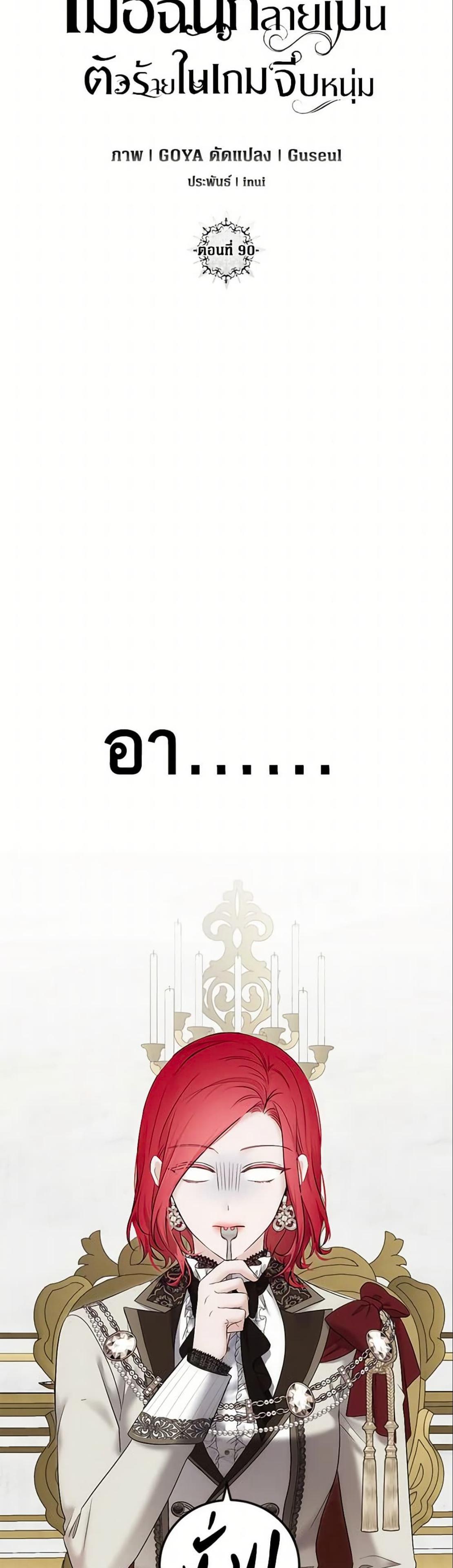 Manga-lc-com อ่านมังงะ อ่านการ์ตูน ออนไลน์ ฟรี I Fell into a Reverse Harem Game! ตอนที่ 1 2 3 4 5 6 7 8 9 10 11 12 13 14 ฟรี ไม่มีโฆษณา Manga-lc - อ่าน มังงะ อ่าน การ์ตูน ออนไลน์ อ่านมังงะ ฟรี