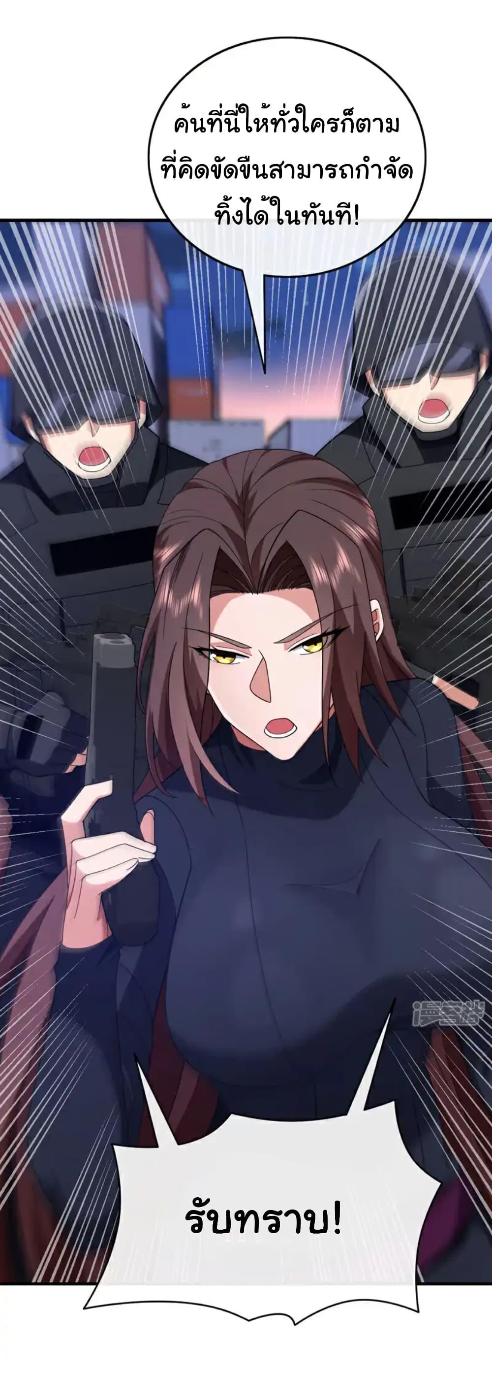 Manga-lc-com อ่านมังงะ อ่านการ์ตูน ออนไลน์ ฟรี Chu Chen, The Trash Son-in-Law ตอนที่ 1 2 3 4 5 6 7 8 9 10 11 12 13 14 ฟรี ไม่มีโฆษณา Manga-lc - อ่าน มังงะ อ่าน การ์ตูน ออนไลน์ อ่านมังงะ ฟรี