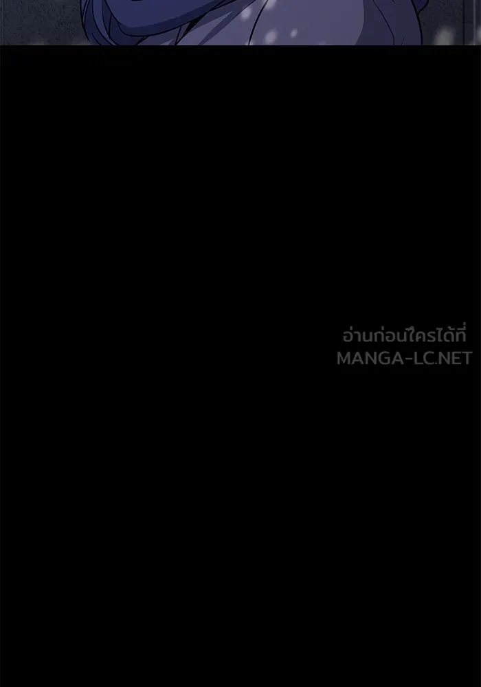 ราชินีนักบู๊ ตอนที่ 44 รูปที่ 81