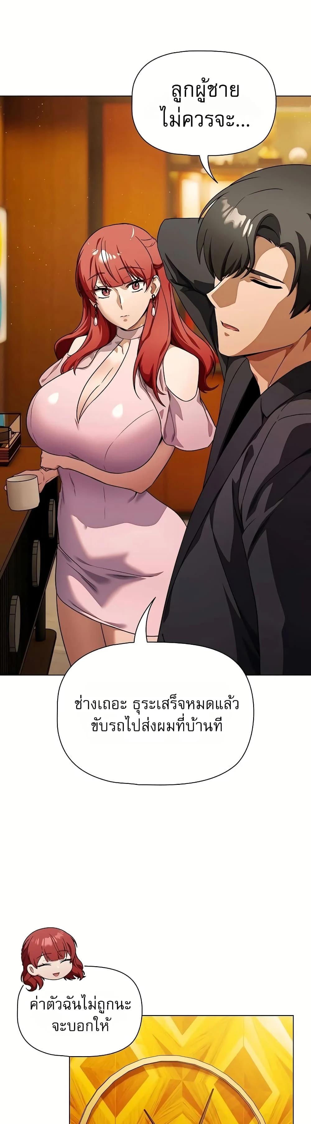 Doujin-Lc- อ่าน โดจิน มังฮวา เกาหลี ญี่ปุ่น จีน แปลไทย Affair Agency ตอนที่ 1 2 3 4 5 6 7 8 9 10 11 12 13 14 ฟรี ไม่มีโฆษณา อ่าน โดจิน Manhwa เกาหลี ญี่ปุ่น จีน เรามีครบ คัดมาให้เน้นๆ โดจิน 18+ รับประกันความฟินโดย  Doujin Lc