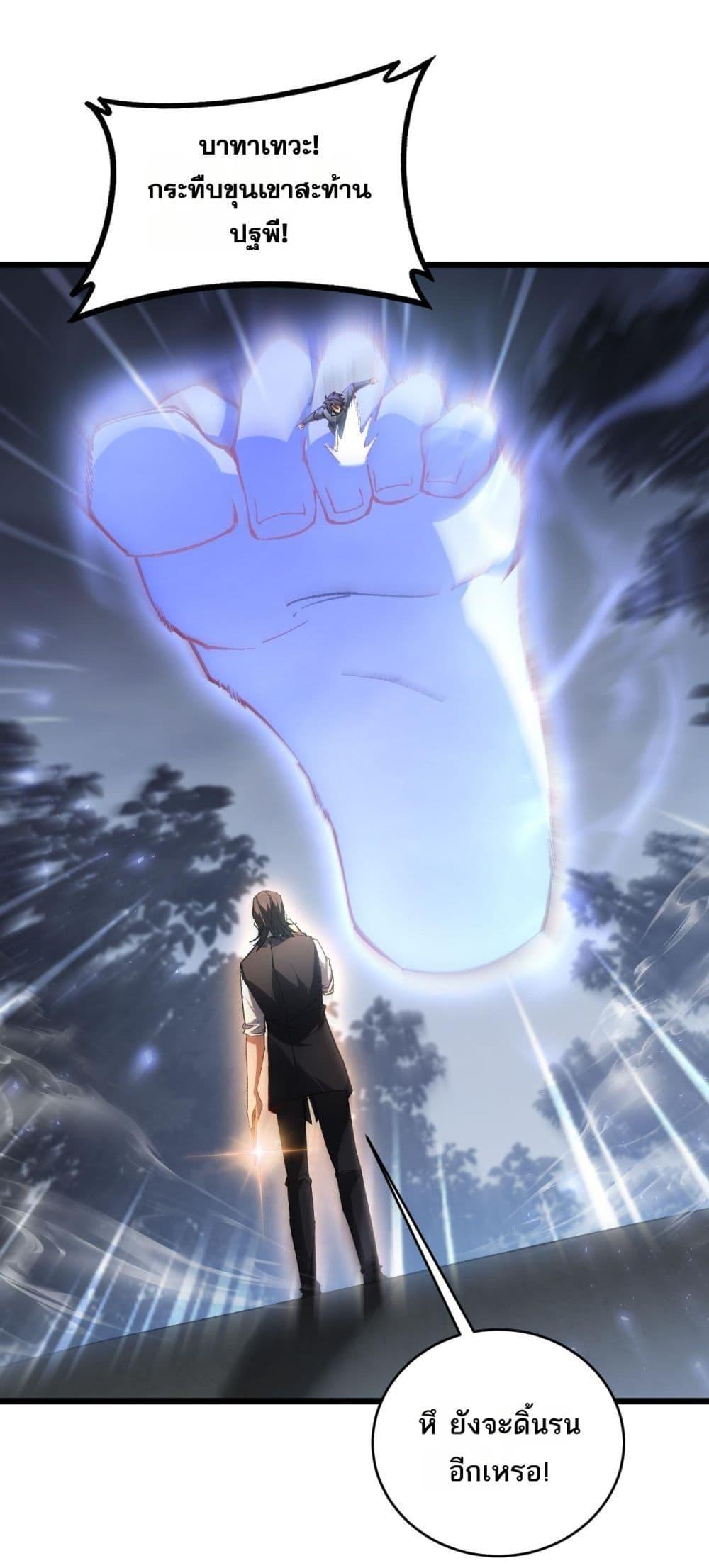 Manga-lc-com อ่านมังงะ อ่านการ์ตูน ออนไลน์ ฟรี SupremeZergLo ตอนที่ 1 2 3 4 5 6 7 8 9 10 11 12 13 14 ฟรี ไม่มีโฆษณา Manga-lc - อ่าน มังงะ อ่าน การ์ตูน ออนไลน์ อ่านมังงะ ฟรี