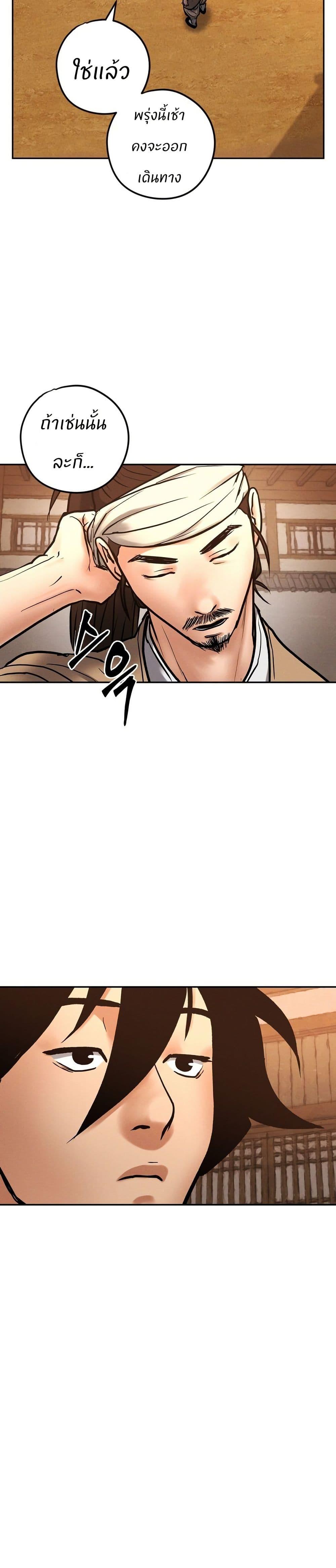 Manga-lc-com อ่านมังงะ อ่านการ์ตูน ออนไลน์ ฟรี Battle of the Martial Masters ตอนที่ 1 2 3 4 5 6 7 8 9 10 11 12 13 14 ฟรี ไม่มีโฆษณา Manga-lc - อ่าน มังงะ อ่าน การ์ตูน ออนไลน์ อ่านมังงะ ฟรี