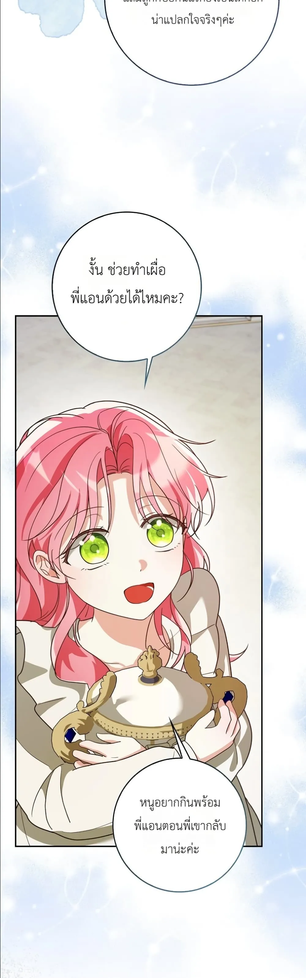 Manga-lc-com อ่านมังงะ อ่านการ์ตูน ออนไลน์ ฟรี I Will Save My Dad ตอนที่ 1 2 3 4 5 6 7 8 9 10 11 12 13 14 ฟรี ไม่มีโฆษณา Manga-lc - อ่าน มังงะ อ่าน การ์ตูน ออนไลน์ อ่านมังงะ ฟรี