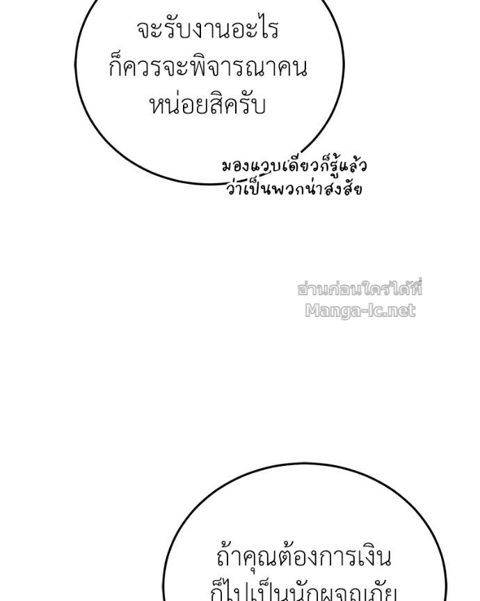 Doujin-Lc- อ่าน โดจิน มังฮวา เกาหลี ญี่ปุ่น จีน แปลไทย ฮีลเลอร์กำมะลอ ตอนที่ 1 2 3 4 5 6 7 8 9 10 11 12 13 14 ฟรี ไม่มีโฆษณา อ่าน โดจิน Manhwa เกาหลี ญี่ปุ่น จีน เรามีครบ คัดมาให้เน้นๆ โดจิน 18+ รับประกันความฟินโดย Doujin Lc