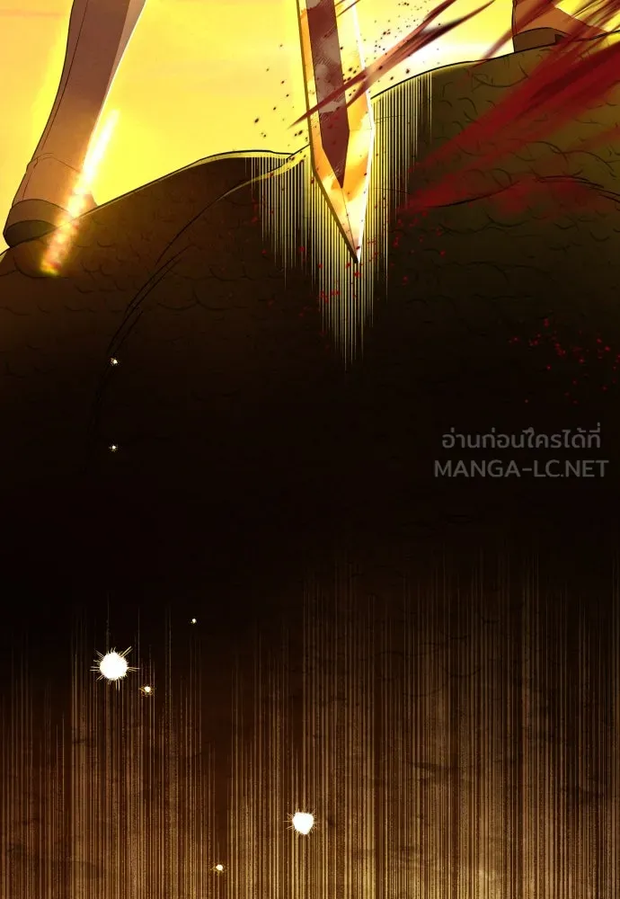 เลดี้มินต์ ตอนที่ 70 รูปที่ 42