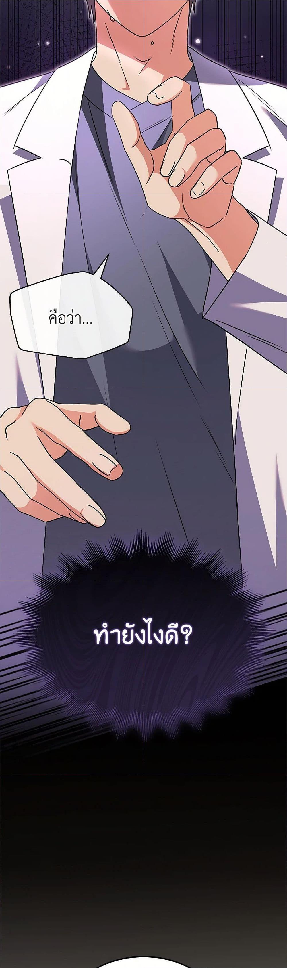 Manga-lc-com อ่านมังงะ อ่านการ์ตูน ออนไลน์ ฟรี Hello! Veterinarian! ตอนที่ 1 2 3 4 5 6 7 8 9 10 11 12 13 14 ฟรี ไม่มีโฆษณา Manga-lc - อ่าน มังงะ อ่าน การ์ตูน ออนไลน์ อ่านมังงะ ฟรี