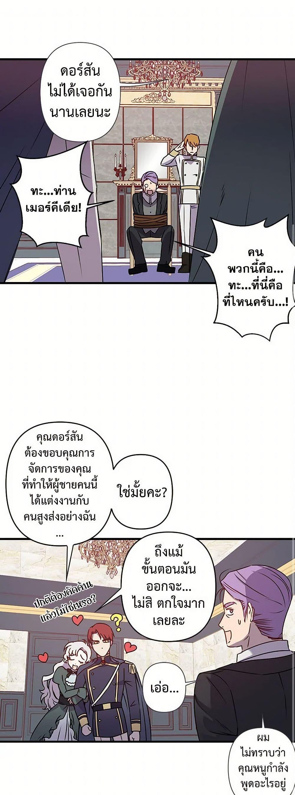 Manga-lc-com อ่านมังงะ อ่านการ์ตูน ออนไลน์ ฟรี Revenge Wedding ตอนที่ 1 2 3 4 5 6 7 8 9 10 11 12 13 14 ฟรี ไม่มีโฆษณา Manga-lc - อ่าน มังงะ อ่าน การ์ตูน ออนไลน์ อ่านมังงะ ฟรี
