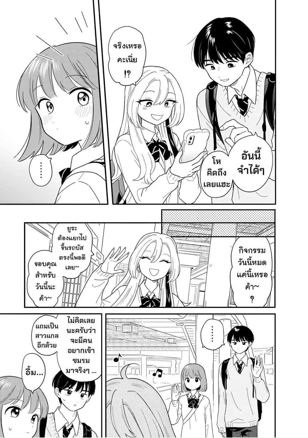 Manga-lc-com อ่านมังงะ อ่านการ์ตูน ออนไลน์ ฟรี Houkago Kitaku Biyori ตอนที่ 1 2 3 4 5 6 7 8 9 10 11 12 13 14 ฟรี ไม่มีโฆษณา Manga-lc - อ่าน มังงะ อ่าน การ์ตูน ออนไลน์ อ่านมังงะ ฟรี