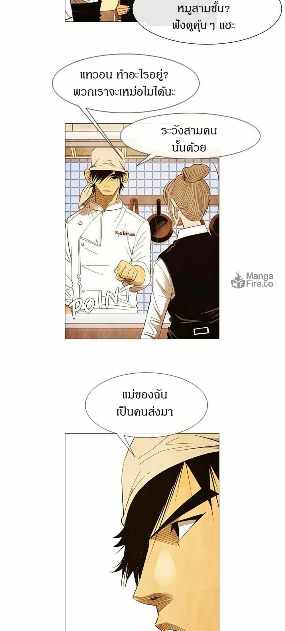 Manga-lc-com อ่านมังงะ อ่านการ์ตูน ออนไลน์ ฟรี Michelin Star ตอนที่ 1 2 3 4 5 6 7 8 9 10 11 12 13 14 ฟรี ไม่มีโฆษณา Manga-lc - อ่าน มังงะ อ่าน การ์ตูน ออนไลน์ อ่านมังงะ ฟรี