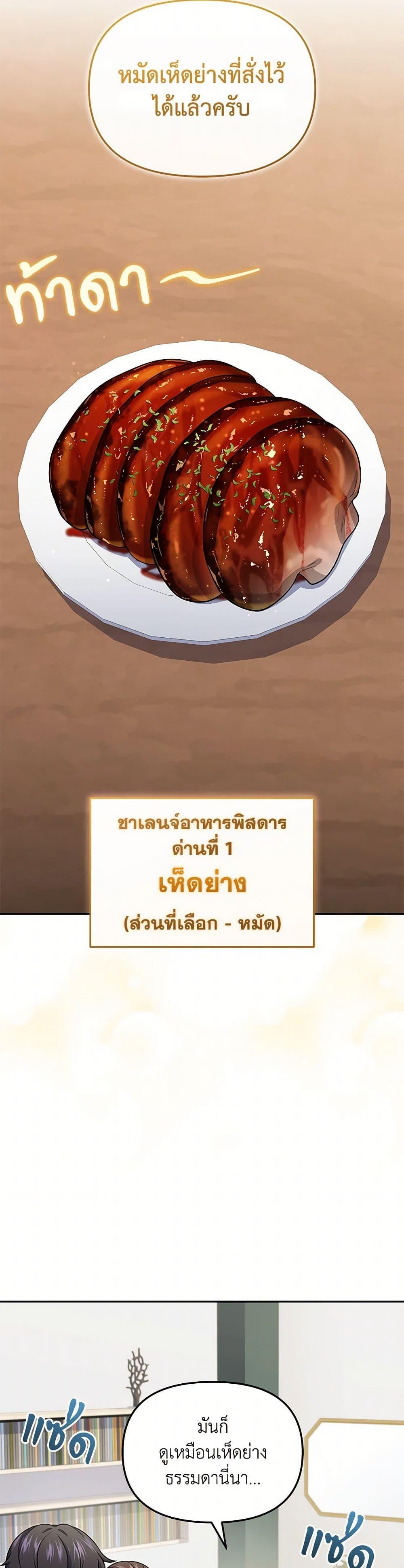 Manga-lc-com อ่านมังงะ อ่านการ์ตูน ออนไลน์ ฟรี Bizarre Restaurant ตอนที่ 1 2 3 4 5 6 7 8 9 10 11 12 13 14 ฟรี ไม่มีโฆษณา Manga-lc - อ่าน มังงะ อ่าน การ์ตูน ออนไลน์ อ่านมังงะ ฟรี