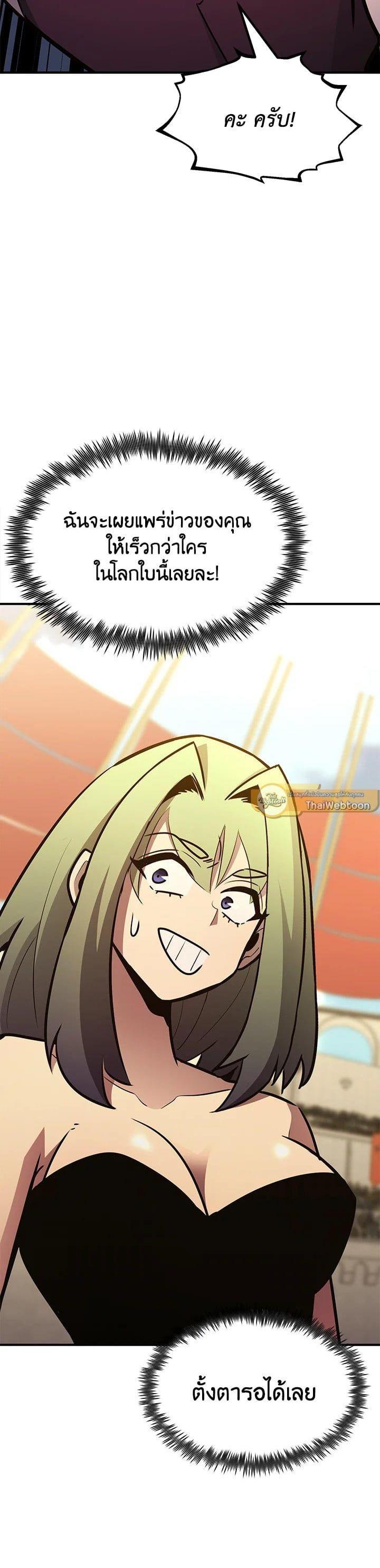 Manga-lc-com อ่านมังงะ อ่านการ์ตูน ออนไลน์ ฟรี Standard of Reincarnation ตอนที่ 1 2 3 4 5 6 7 8 9 10 11 12 13 14 ฟรี ไม่มีโฆษณา Manga-lc - อ่าน มังงะ อ่าน การ์ตูน ออนไลน์ อ่านมังงะ ฟรี