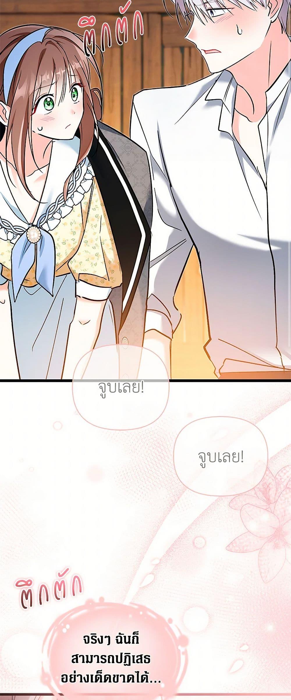 Manga-lc-com อ่านมังงะ อ่านการ์ตูน ออนไลน์ ฟรี Obsessed With Hazel the Sweet Witch ตอนที่ 1 2 3 4 5 6 7 8 9 10 11 12 13 14 ฟรี ไม่มีโฆษณา Manga-lc - อ่าน มังงะ อ่าน การ์ตูน ออนไลน์ อ่านมังงะ ฟรี