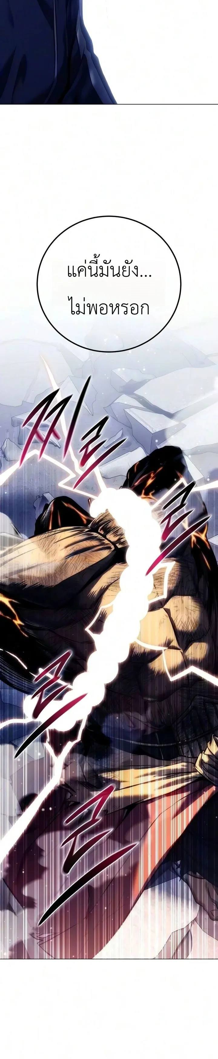 Manga-lc-com อ่านมังงะ อ่านการ์ตูน ออนไลน์ ฟรี The End of the World War ศึกชี้ชะตาสงครามวันสิ้นโลก ตอนที่ 1 2 3 4 5 6 7 8 9 10 11 12 13 14 ฟรี ไม่มีโฆษณา Manga-lc - อ่าน มังงะ อ่าน การ์ตูน ออนไลน์ อ่านมังงะ ฟรี