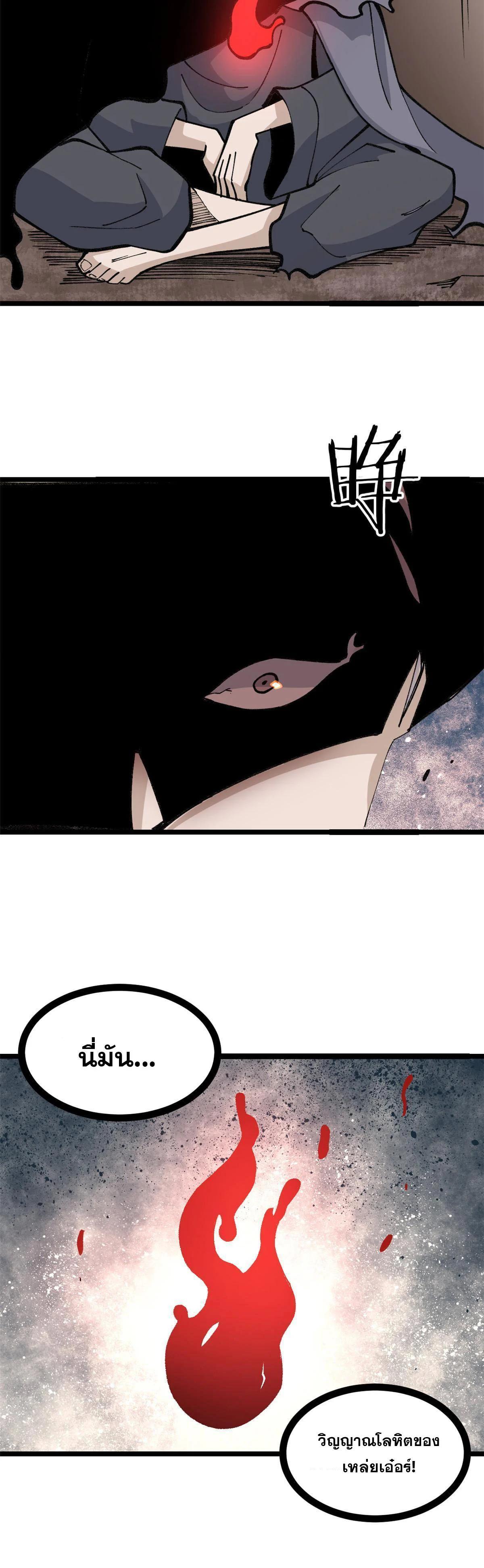 Manga-lc-com อ่านมังงะ อ่านการ์ตูน ออนไลน์ ฟรี All Hail the Sect Leader ตอนที่ 1 2 3 4 5 6 7 8 9 10 11 12 13 14 ฟรี ไม่มีโฆษณา Manga-lc - อ่าน มังงะ อ่าน การ์ตูน ออนไลน์ อ่านมังงะ ฟรี